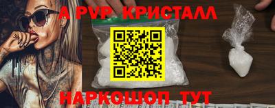 спайс Коммунар