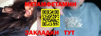 спайс Коммунар