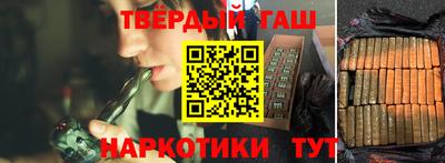 гашиш Конаково