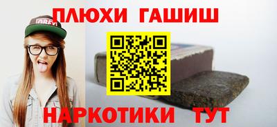 гашиш Конаково