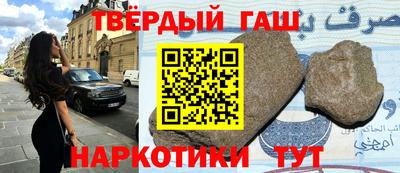 спайс Коммунар