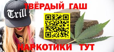 гашиш Конаково