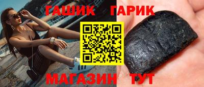 гашиш Конаково