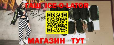 спайс Коммунар