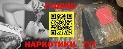 бошки Комсомольск-на-Амуре