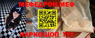 спайс Коммунар