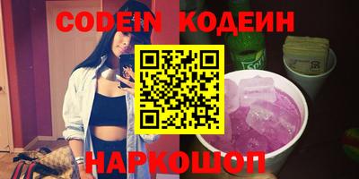 спайс Коммунар