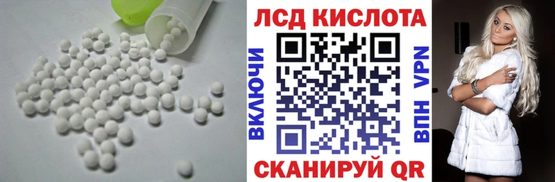 LSD-25 экстази ecstasy  нарко площадка какой сайт  Кизляр  как найти  