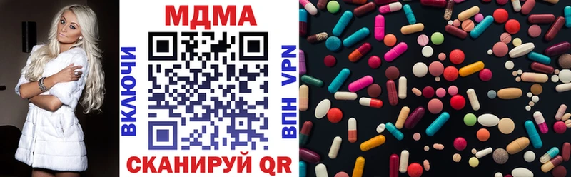 MDMA Molly  закладка  Кизляр 