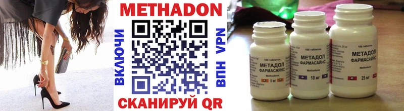 блэк спрут как войти  Кизляр  Метадон белоснежный 