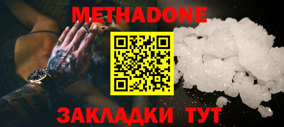 COCAIN  ГАШИШ  Бошки Шишки  Вход с VPN  Кизляр  МЕФ  