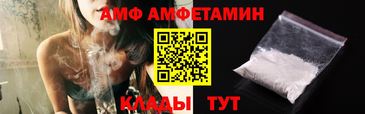 Кизляр  МЕТАМФЕТАМИН  Вход с VPN  МЕТАМФЕТАМИН витя 