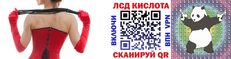 Марки 25I-NBOMe 1,5мг площадка как зайти Кизляр купить наркотик