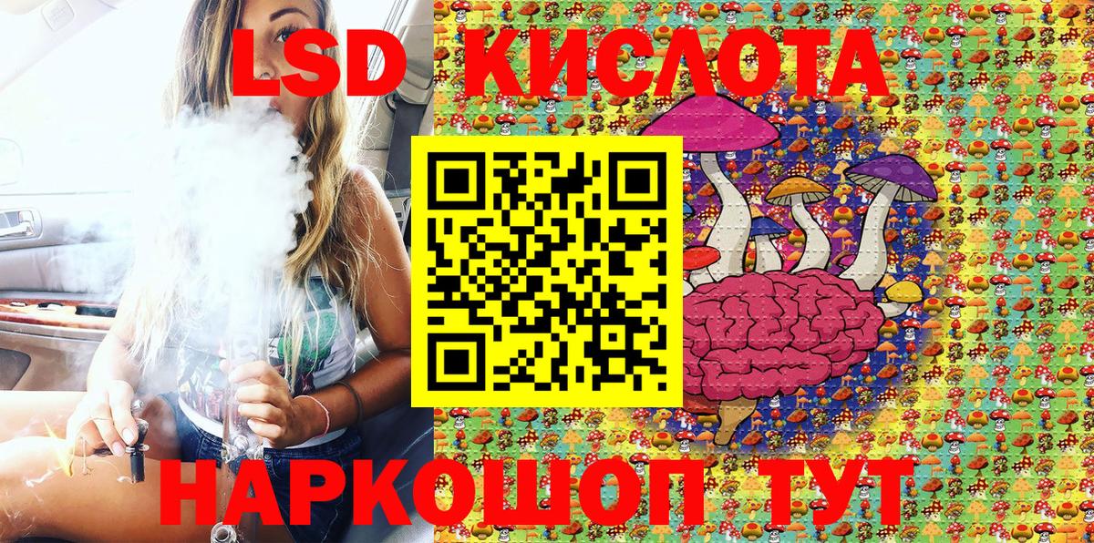 Марки 25I-NBOMe 1,5мг  Вход с VPN  Кизляр 