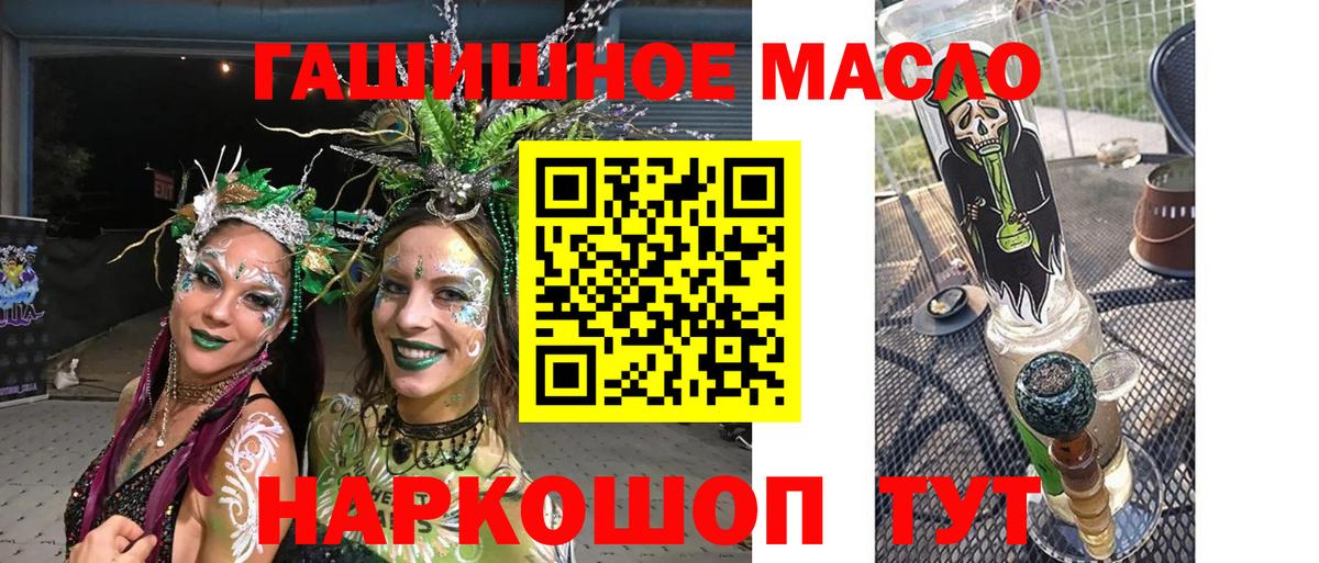 Кизляр  ТГК Wax  Вход с VPN 
