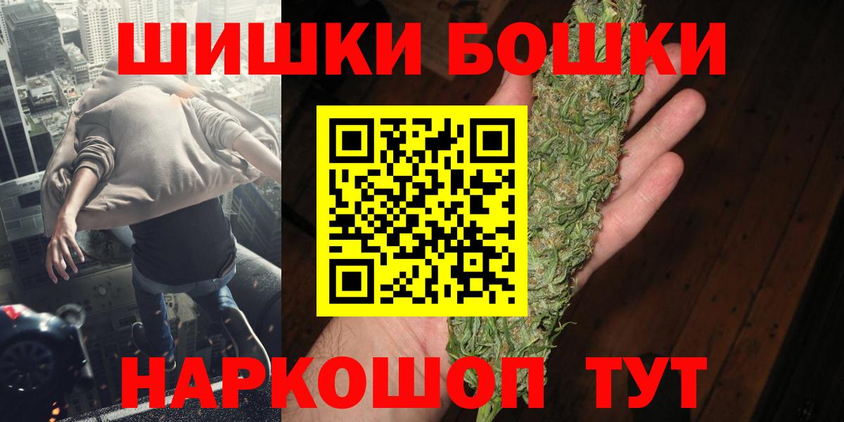 Шишки марихуана план Кизляр