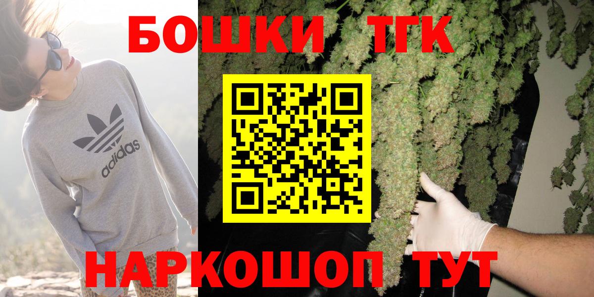 Бошки марихуана LSD WEED  Бошки Шишки планчик  Конопля MAZAR  Вход с VPN  Канабис конопля  Кизляр 